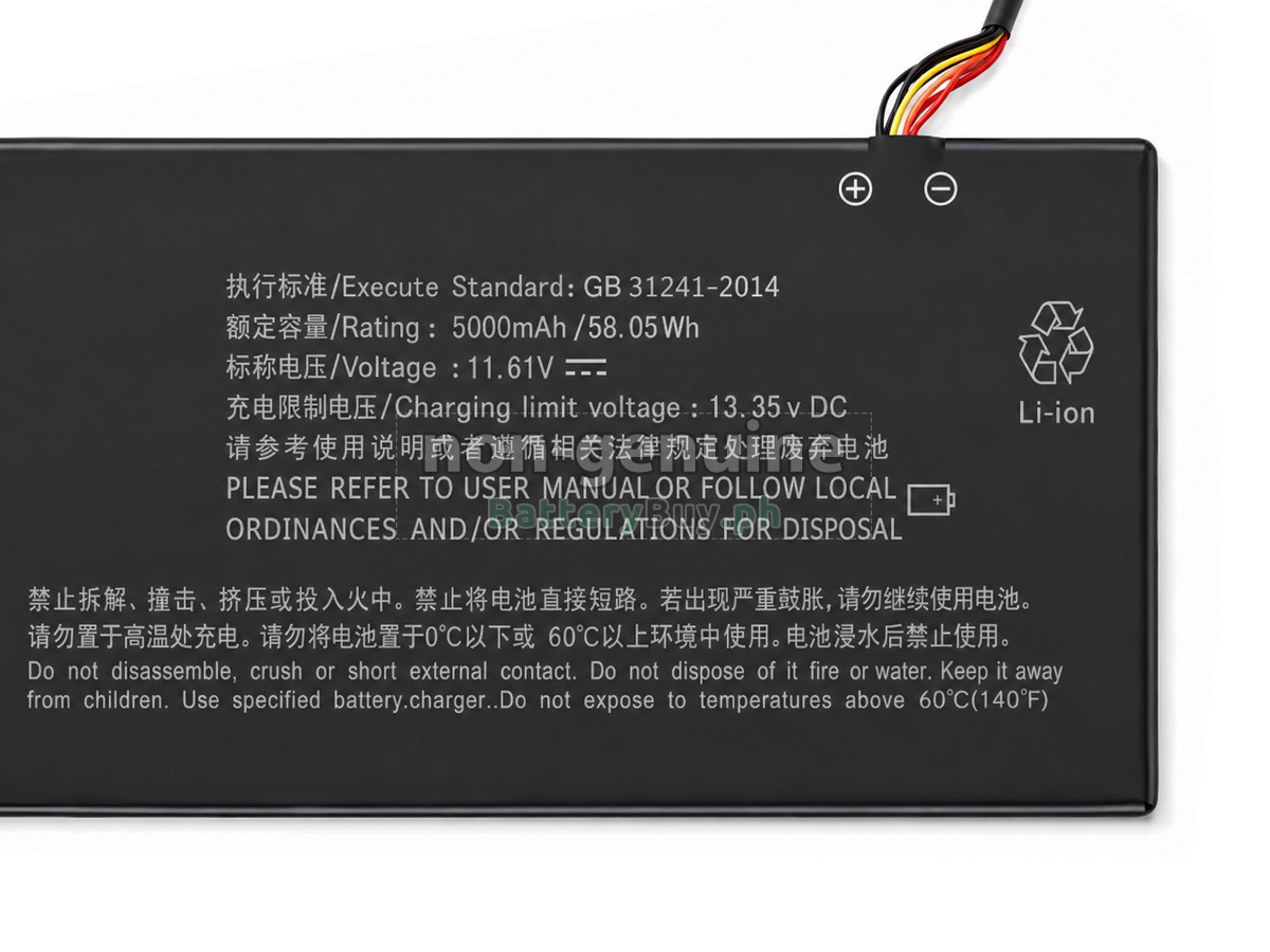 AolsteCell NB03 Replacement Battery