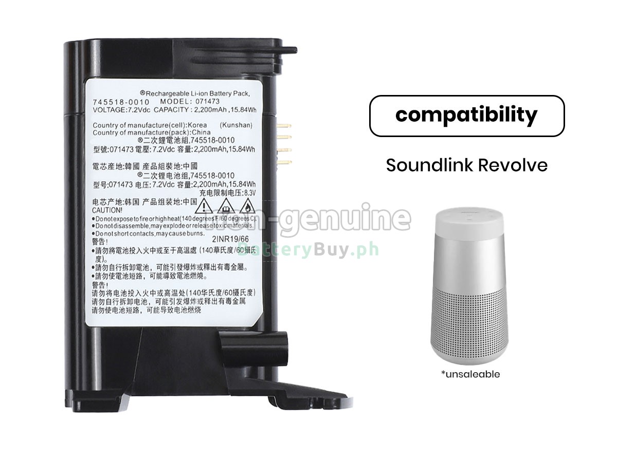 Bose 745518-0010 Replacement Battery