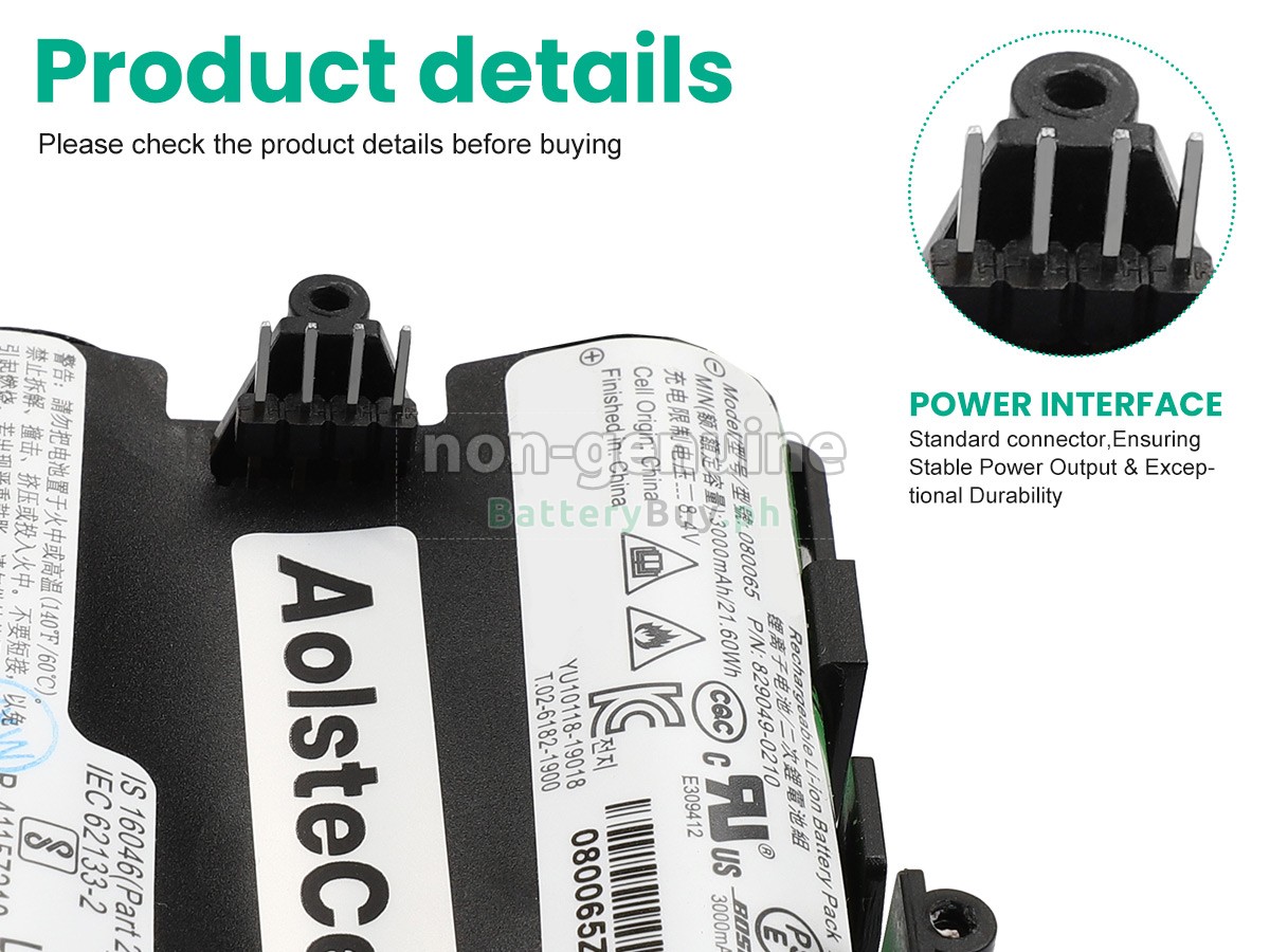 Bose 829049-0210 Replacement Battery