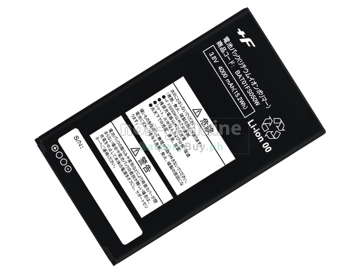 Fujisoft +F FS050W Replacement Battery