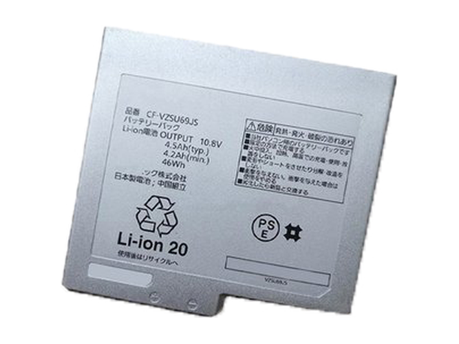 Battery for Fujitsu CF-VZSU69JS