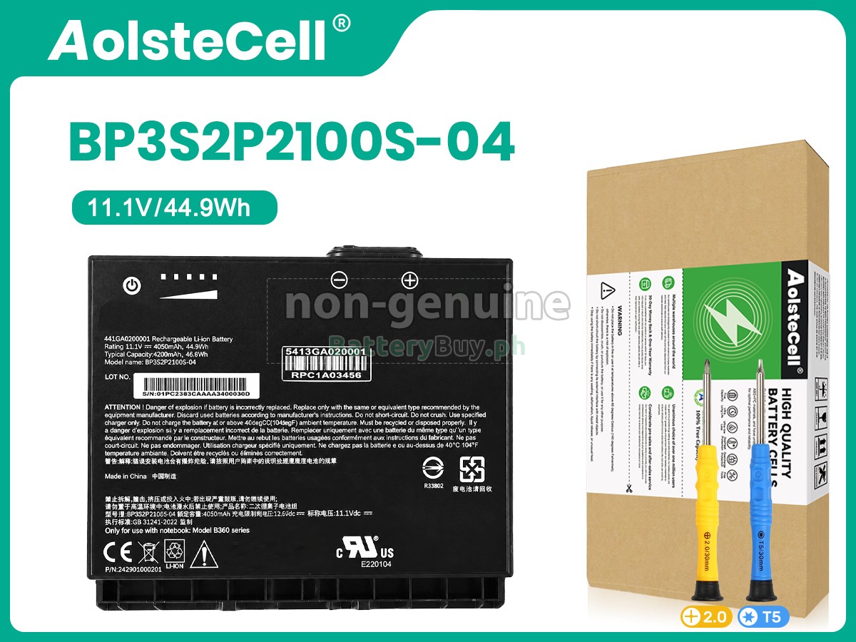 Getac B360 Replacement Battery