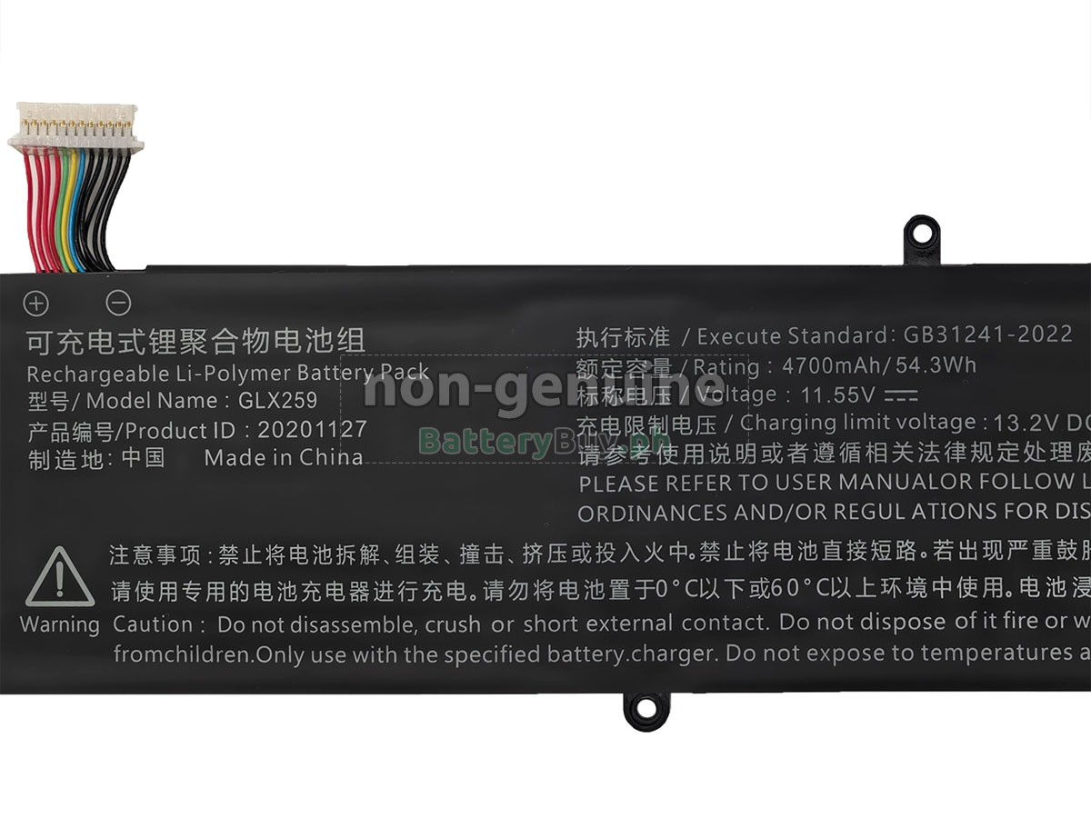 Great Wall 20201127 Replacement Battery
