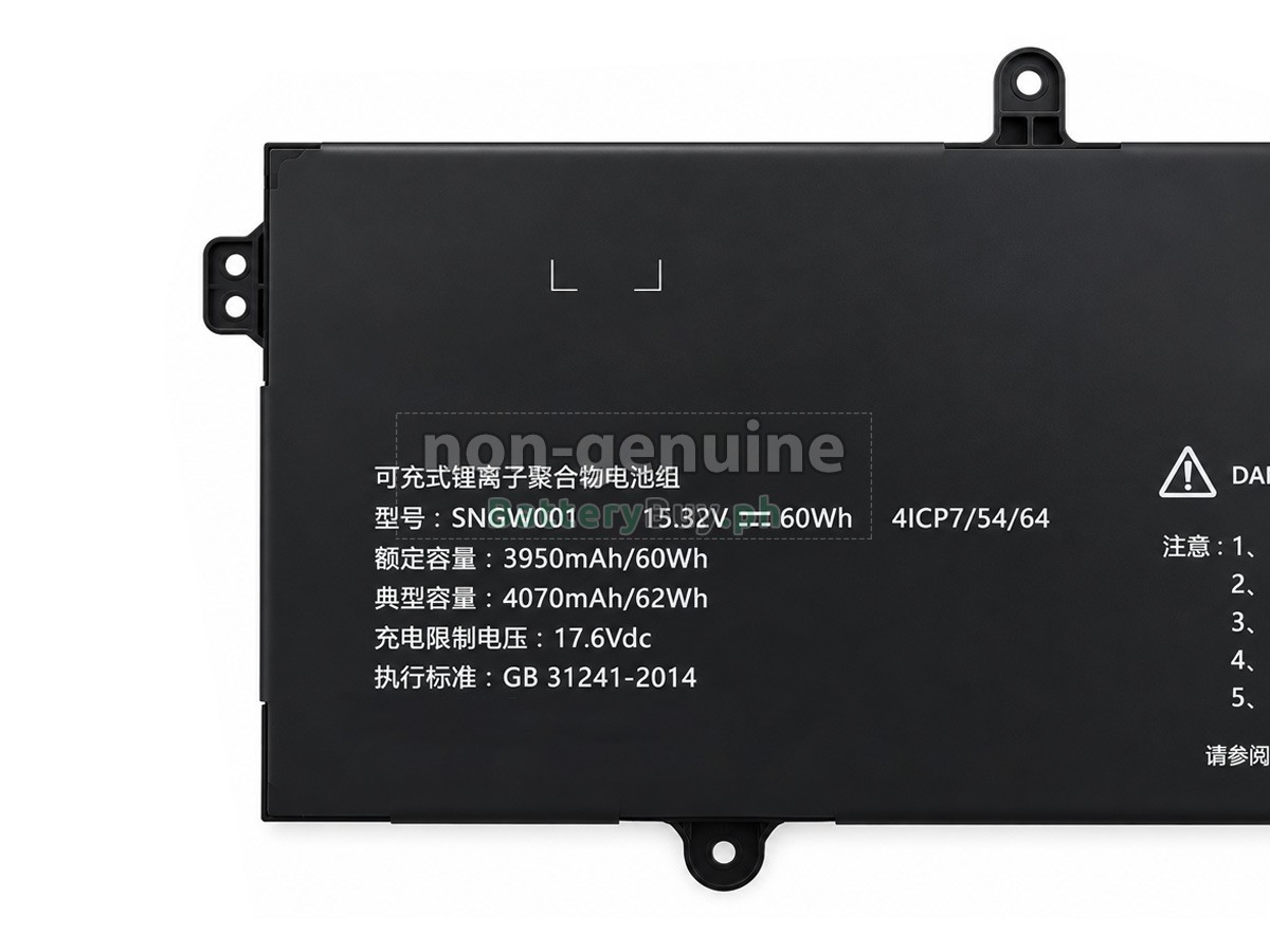 Great Wall SNGW001 Replacement Battery