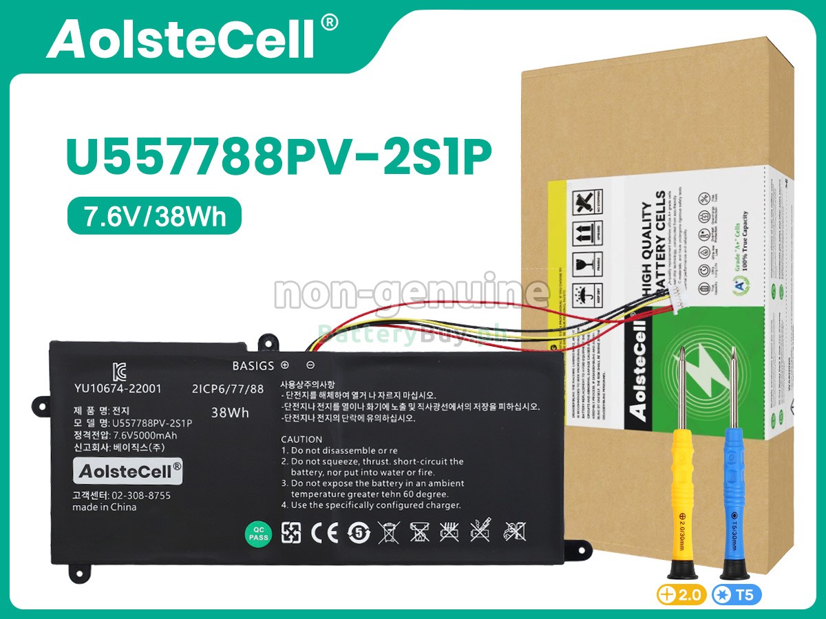 Haier U557788PV-2S1P Replacement Battery