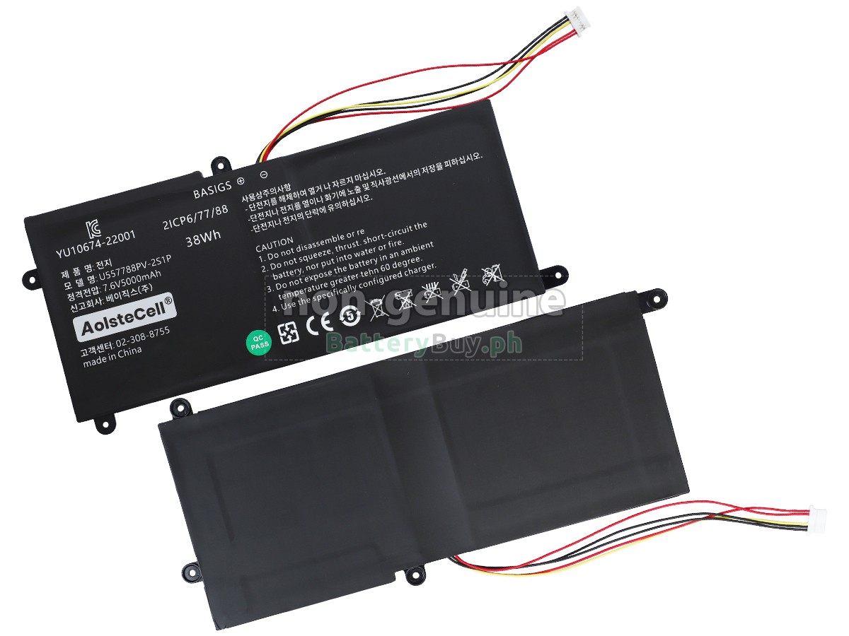 Haier U557788PV-2S1P Replacement Battery