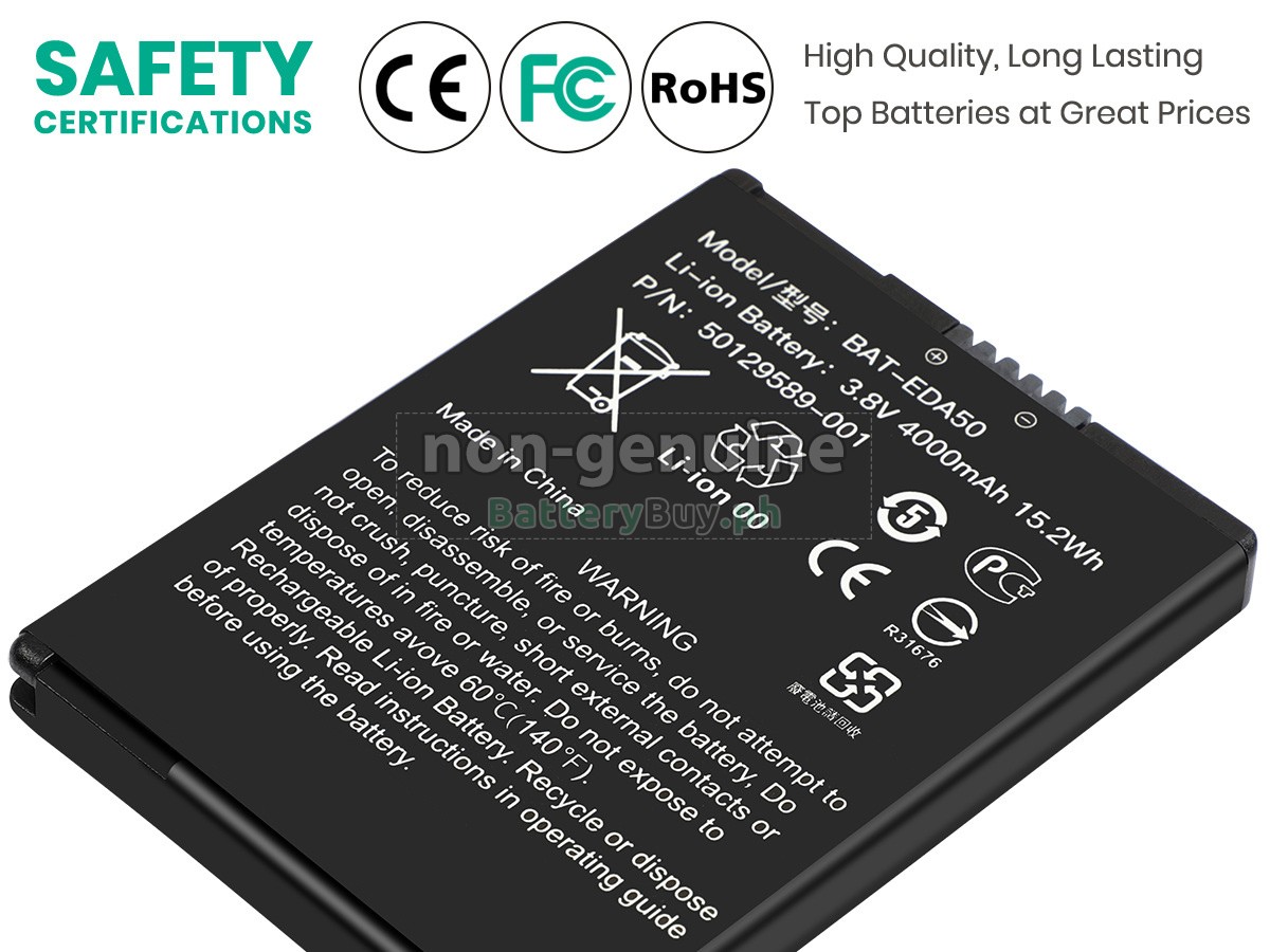 Honeywell EDA50HC Replacement Battery
