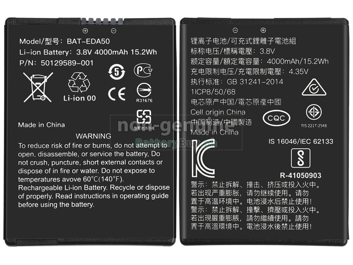 Honeywell EDA50HC Replacement Battery
