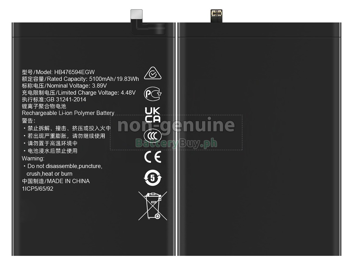 Honor 200 SMART Replacement Battery