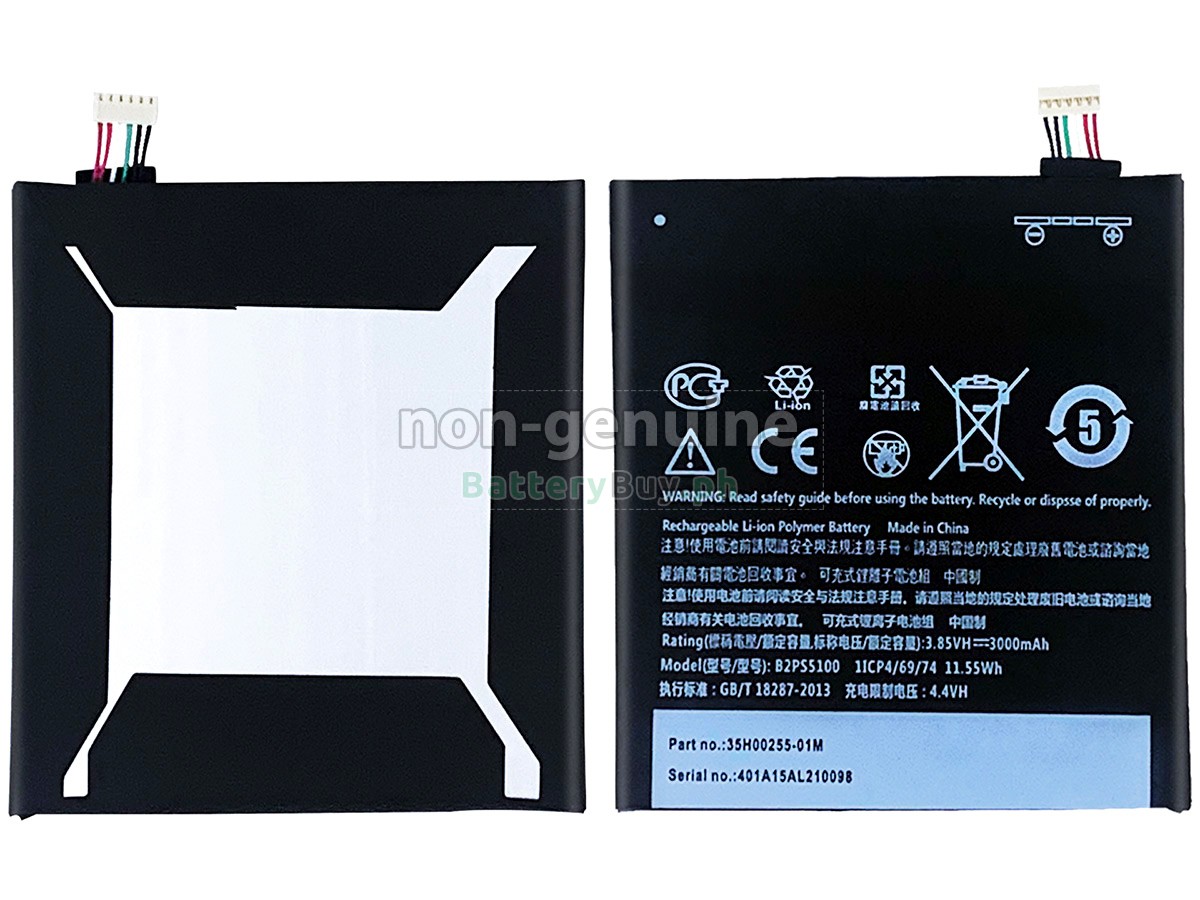 HTC X9 Replacement Battery