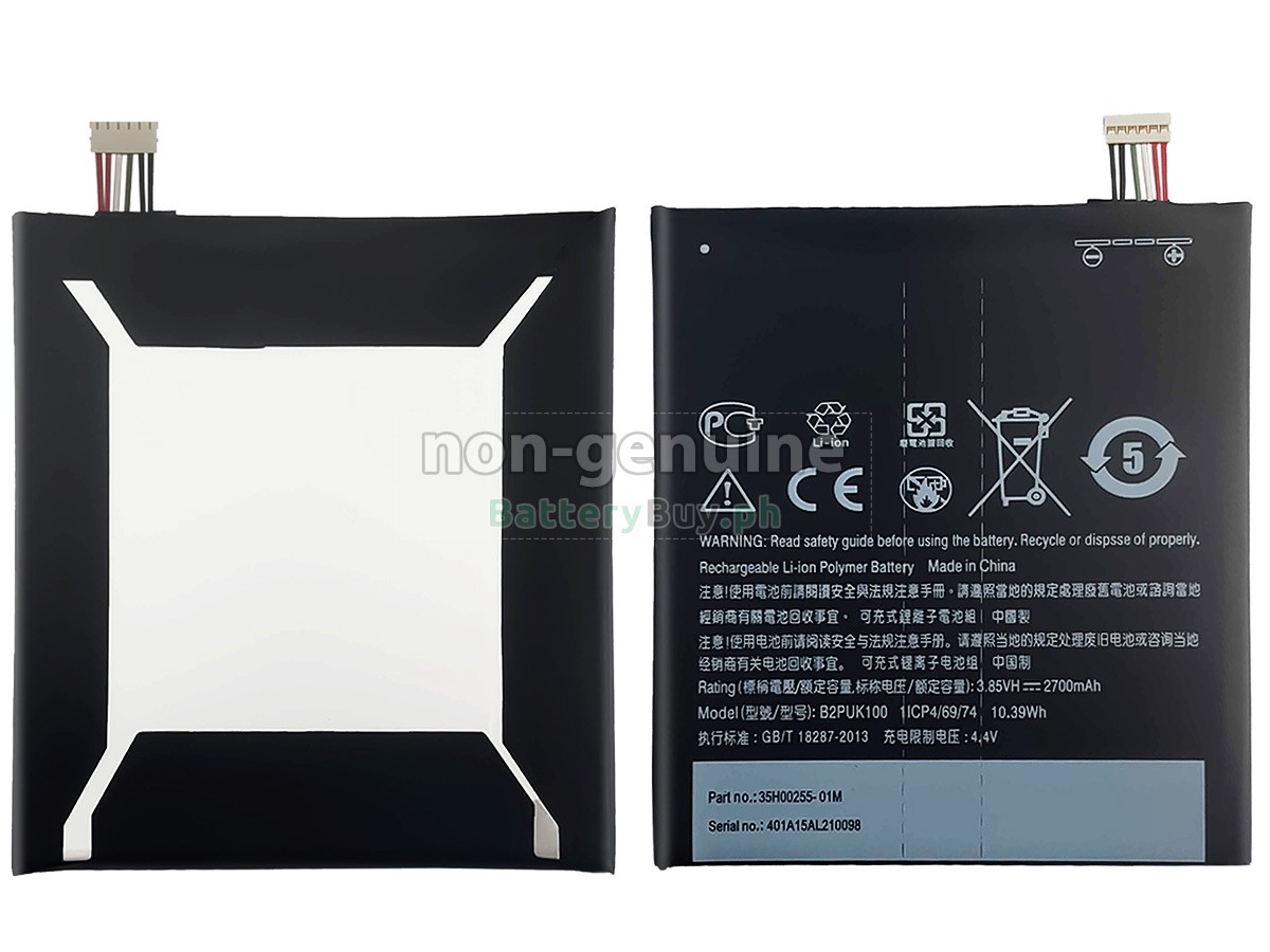 HTC DESIRE 825 Replacement Battery