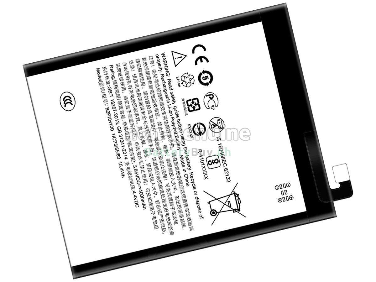 HTC B2PXH100 Replacement Battery