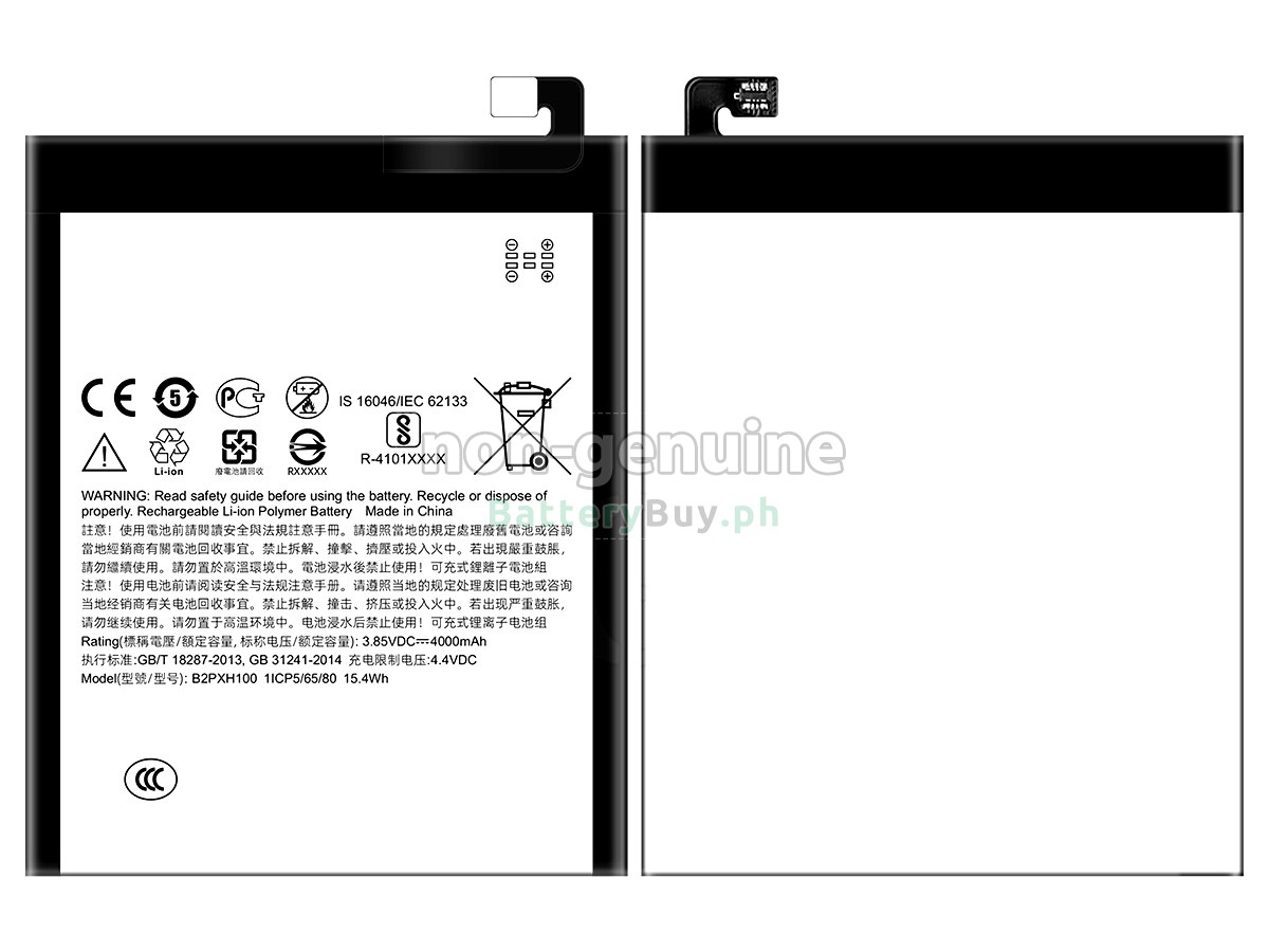 HTC B2PXH100 Replacement Battery