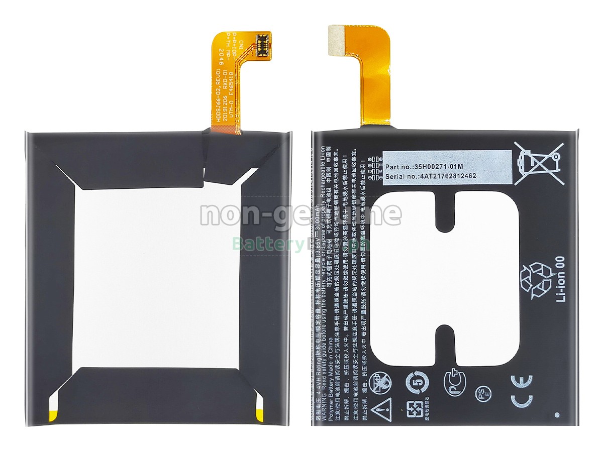 HTC B2PZC100 Replacement Battery