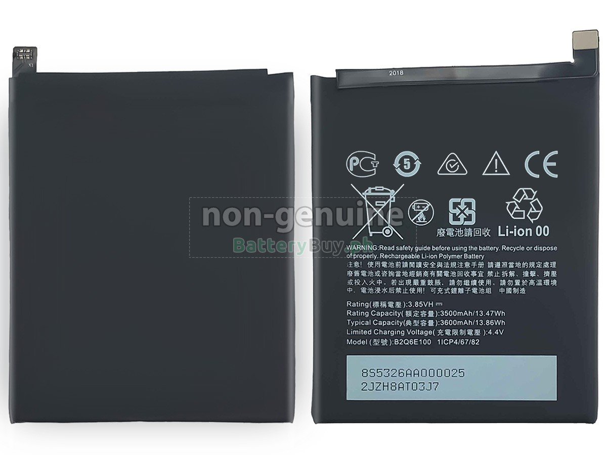 HTC B2Q6E100 Replacement Battery