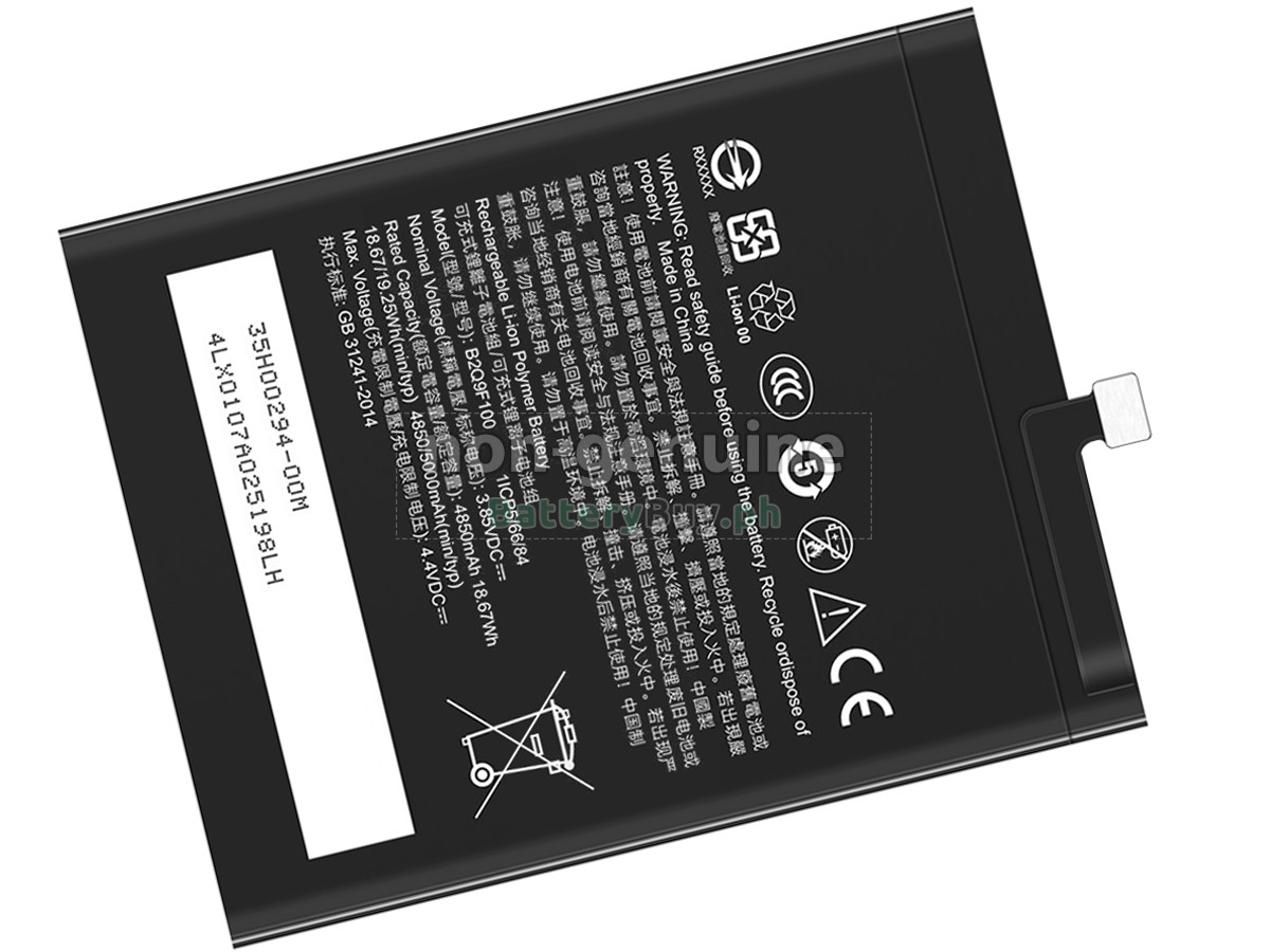 HTC F233 Replacement Battery