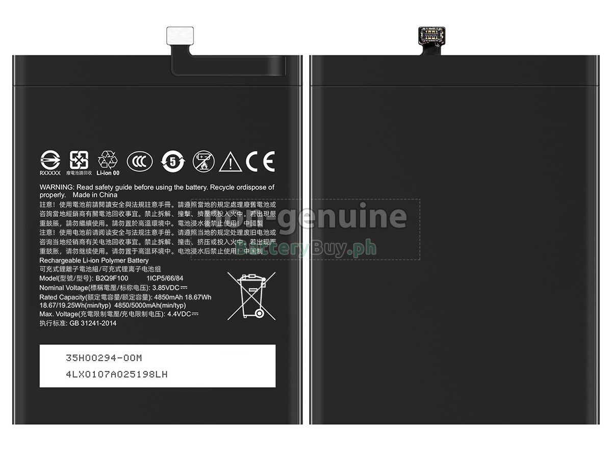 HTC F233 Replacement Battery