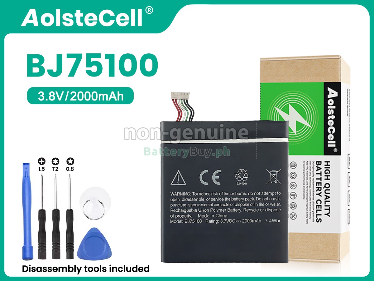 HTC ONE XC Replacement Battery