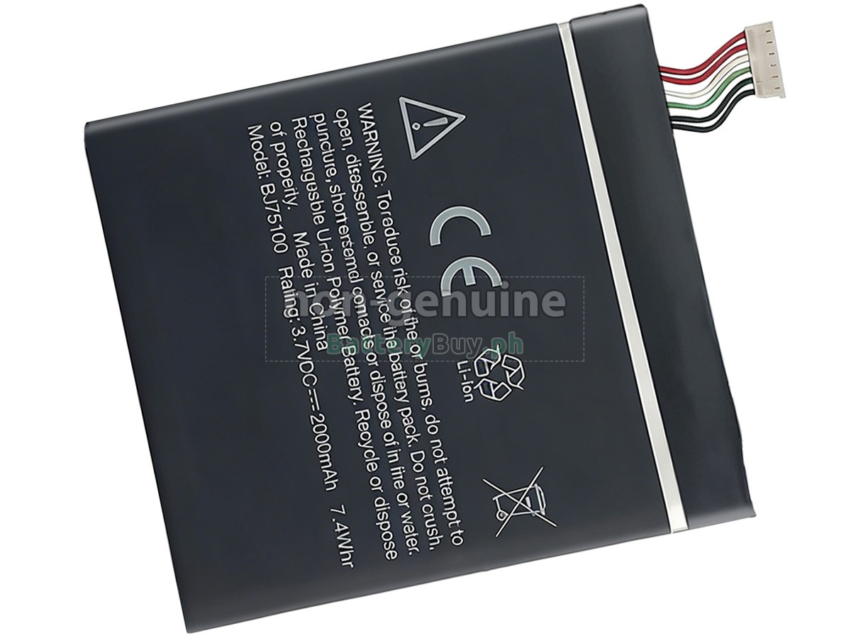 HTC ONE XC Replacement Battery