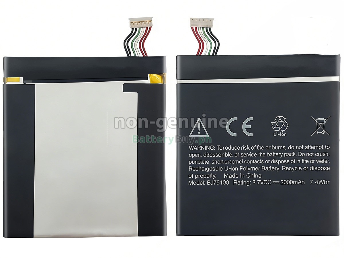 HTC ONE XC Replacement Battery