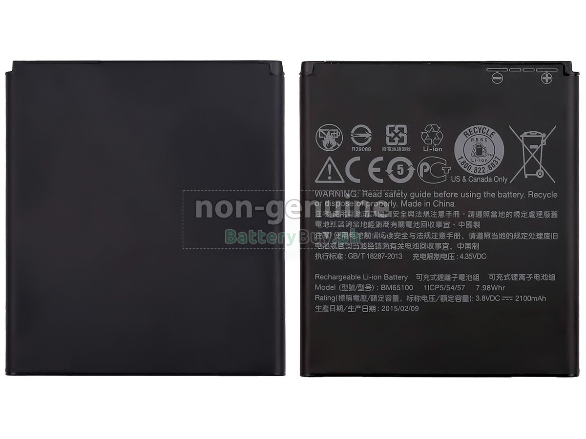 HTC 0PCV1 Replacement Battery
