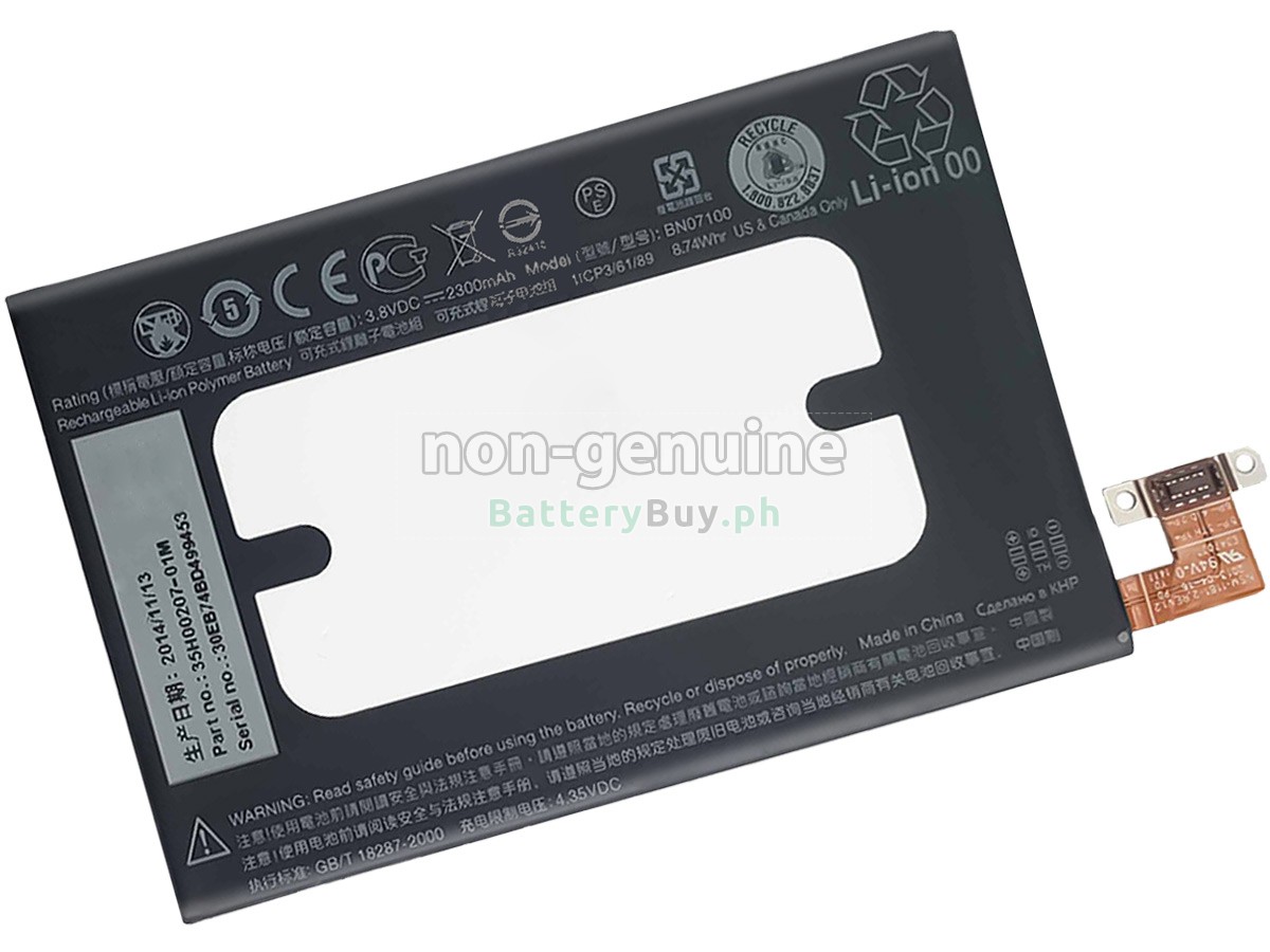 HTC 802D Replacement Battery