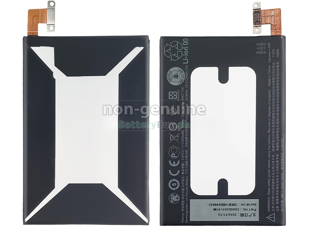 HTC 802D Replacement Battery