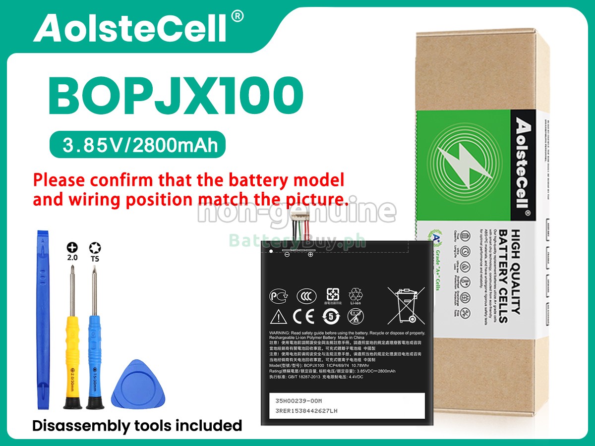 HTC ONE E9+ Replacement Battery
