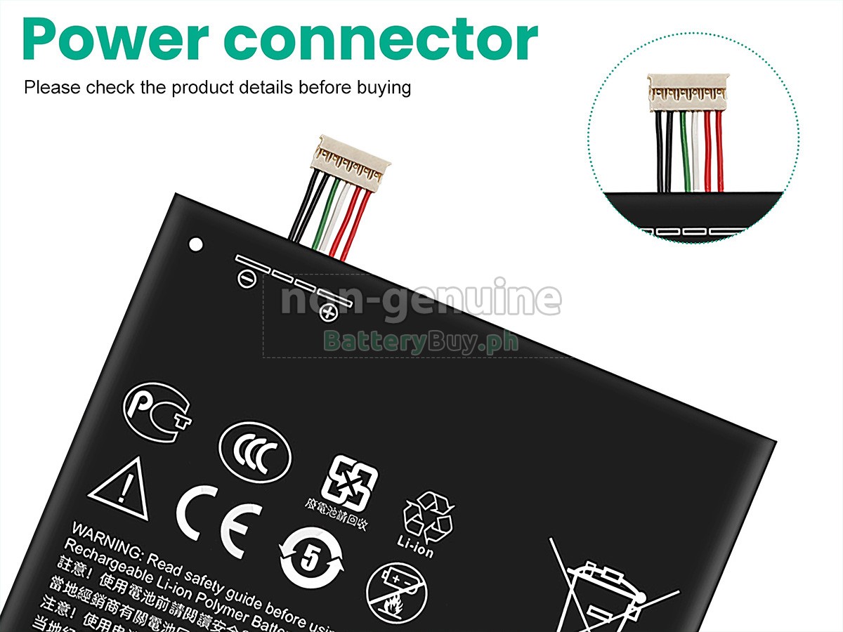HTC ONE E9+ Replacement Battery