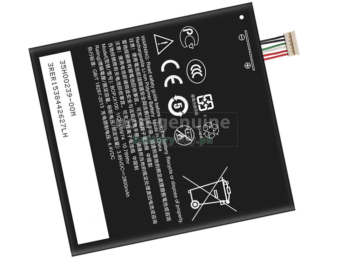 HTC ONE E9+ Replacement Battery