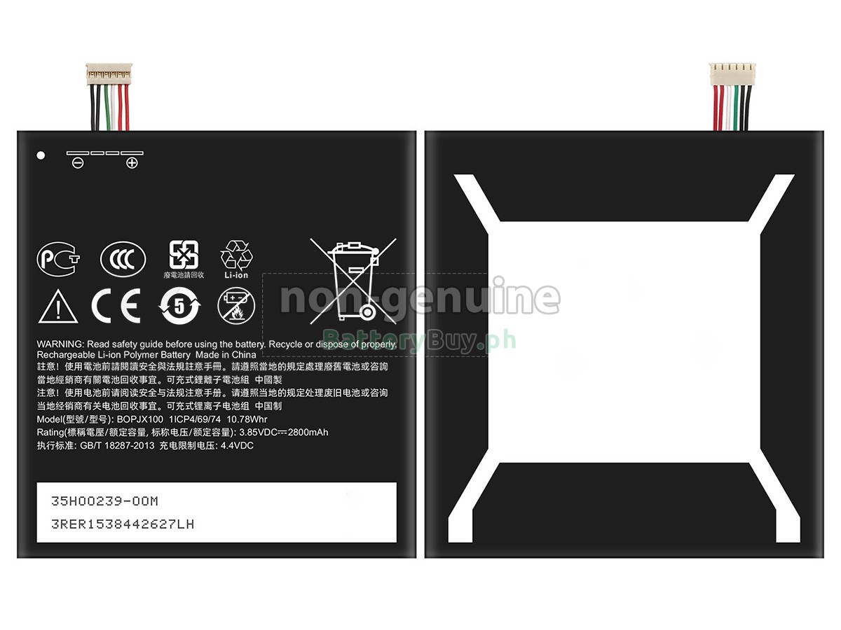 HTC ONE E9+ Replacement Battery