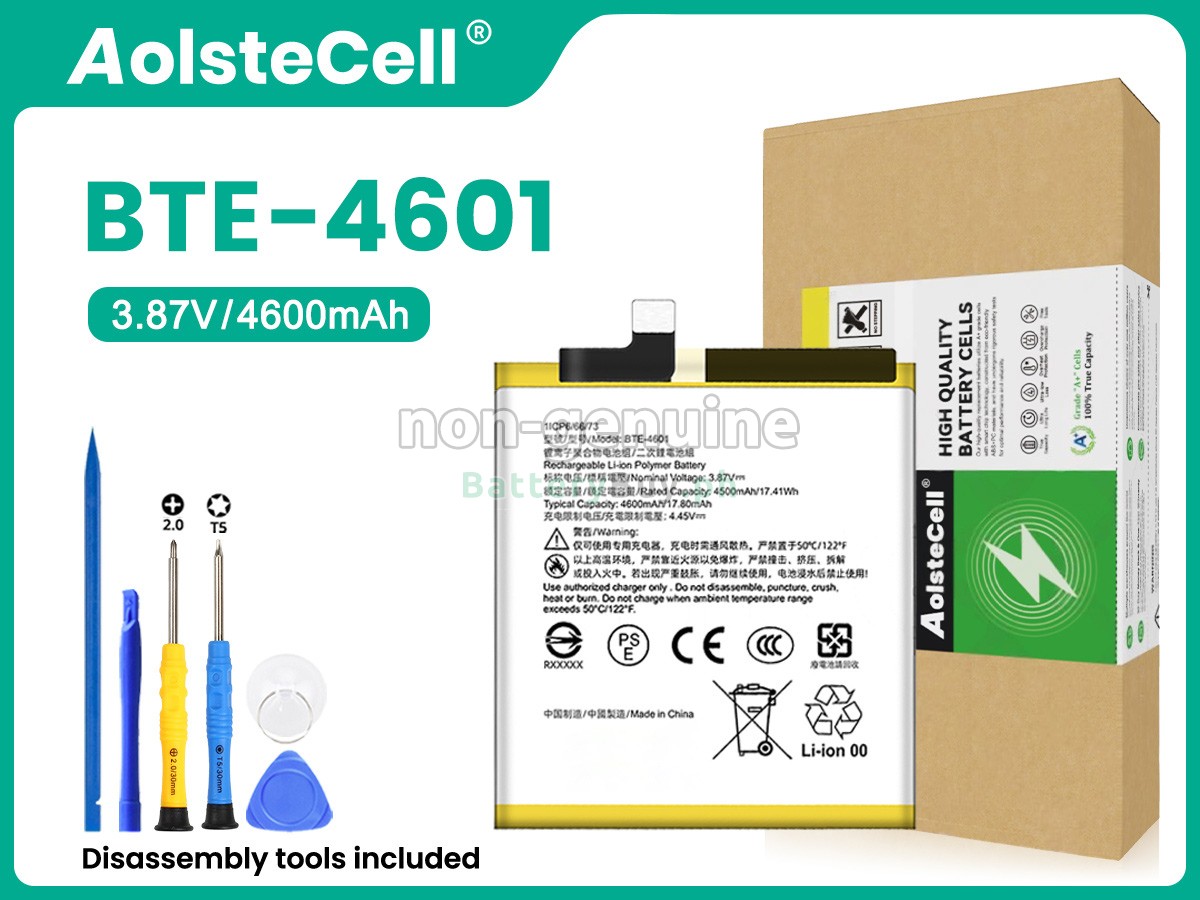 HTC U23 PRO Replacement Battery