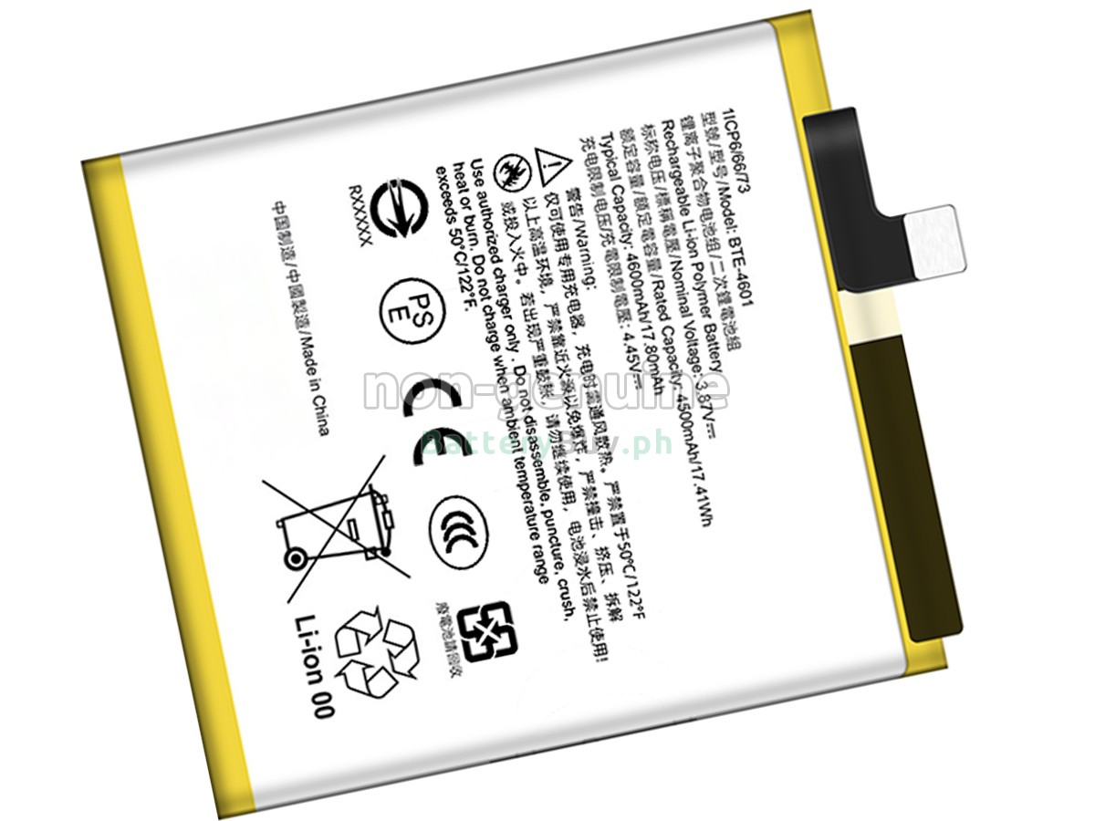 HTC U23 PRO Replacement Battery