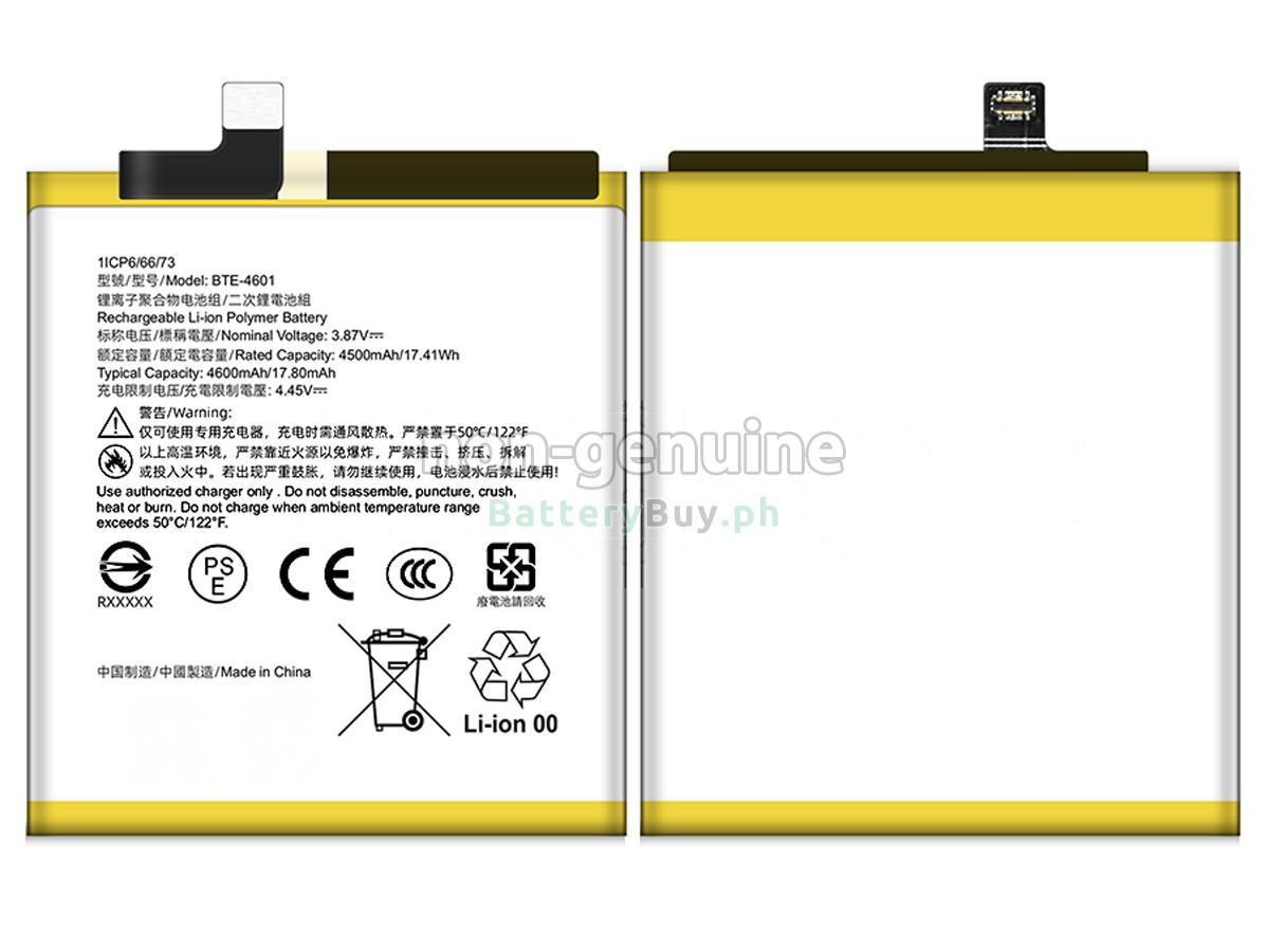 HTC U23 PRO Replacement Battery