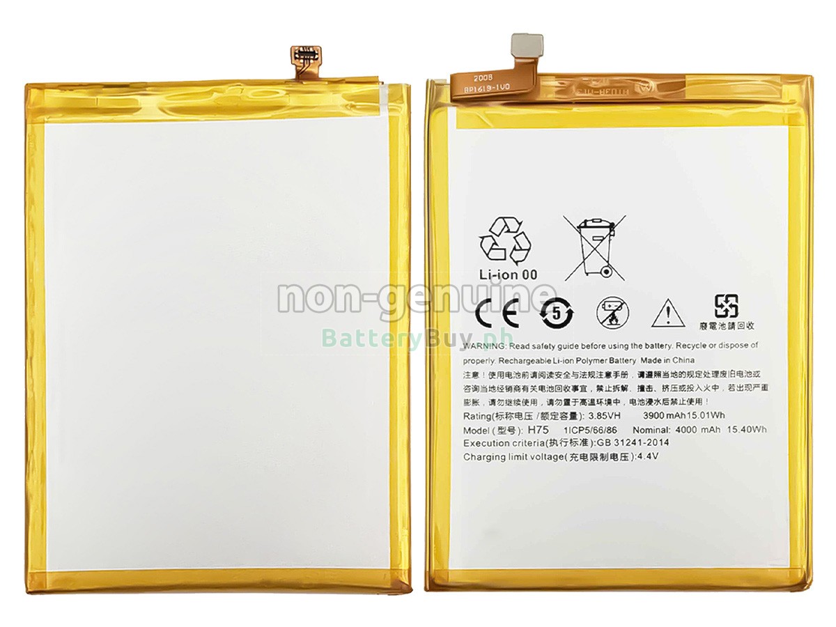 HTC H75 Replacement Battery