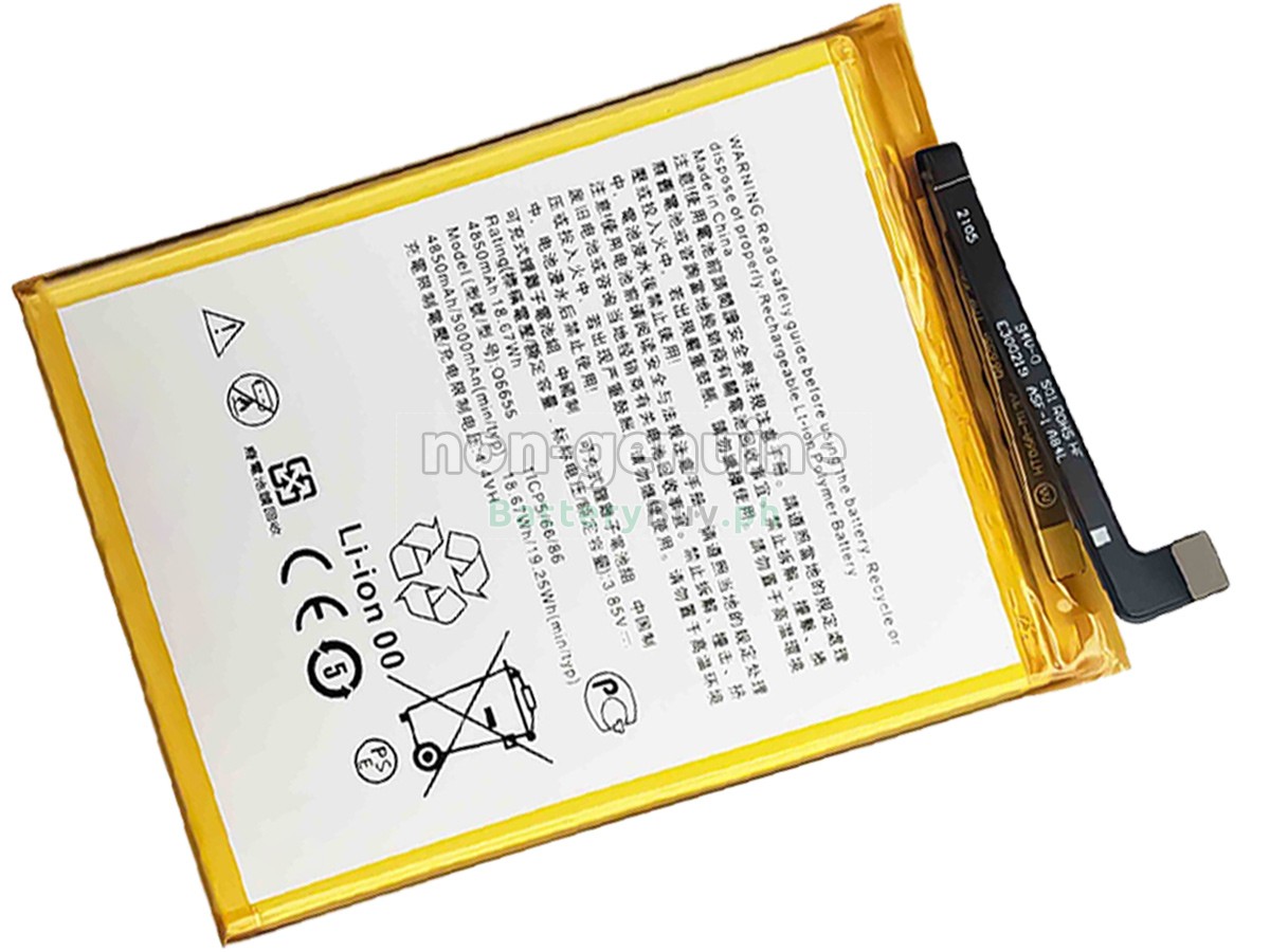 HTC DESIRE 20PRO Replacement Battery
