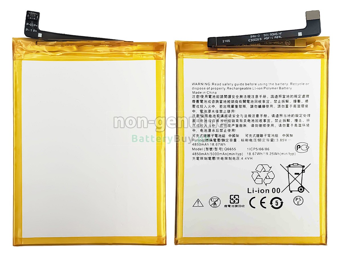 HTC DESIRE 20PRO Replacement Battery