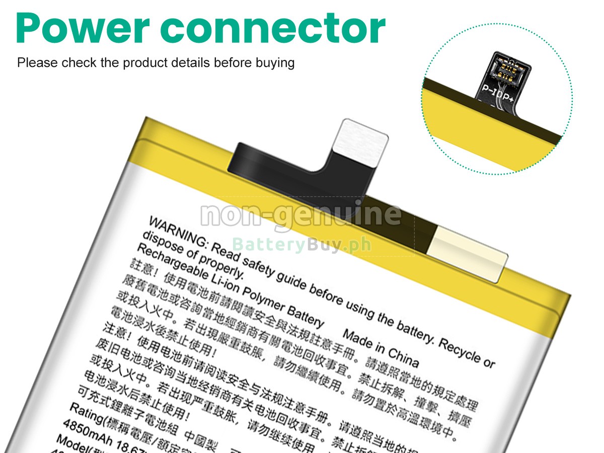 HTC Q7202 Replacement Battery
