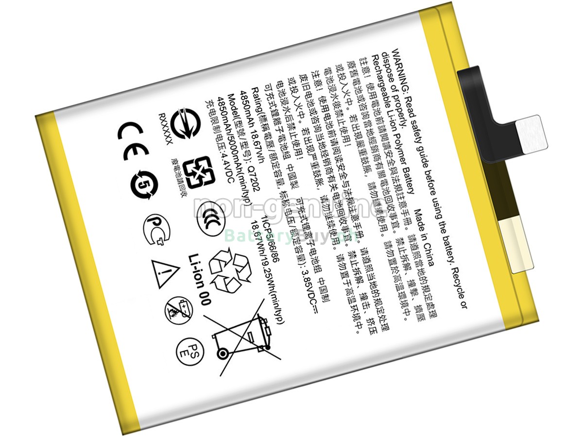 HTC Q7202 Replacement Battery