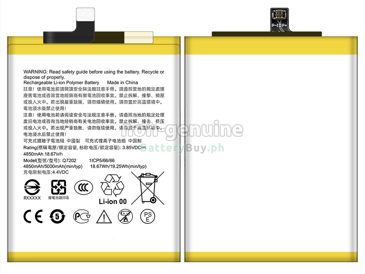 HTC Q7202 Replacement Battery