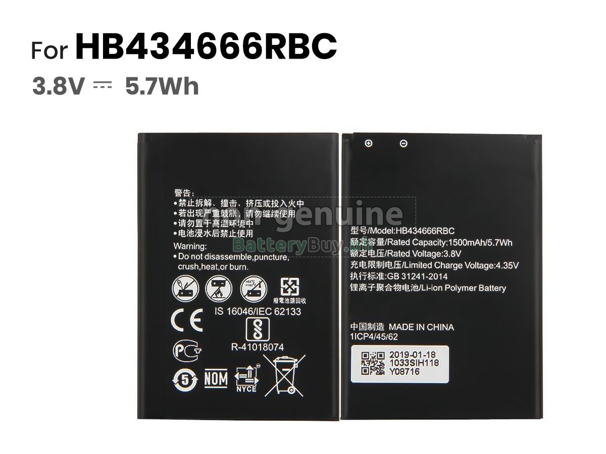 Huawei E5573S-856 Replacement Battery