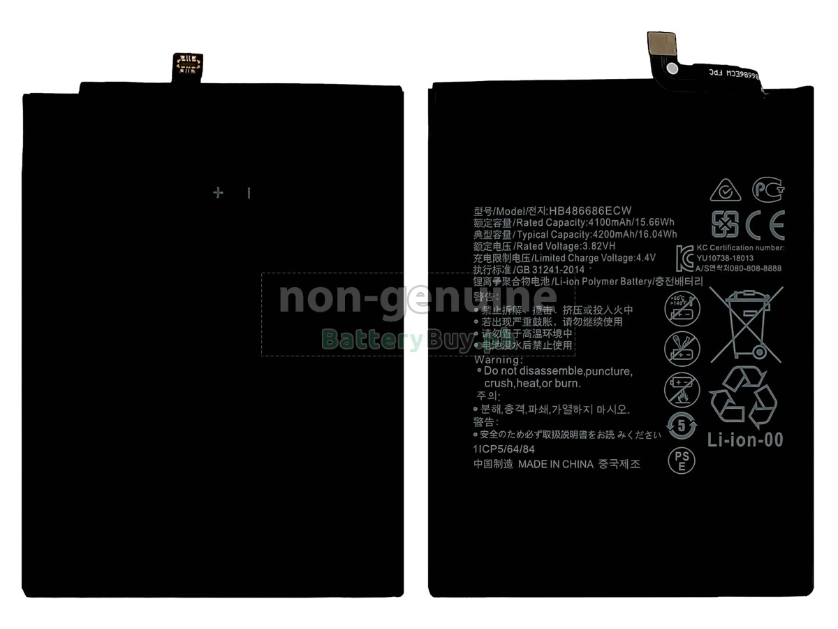 Huawei ENJOY 20 PLUS 5G Replacement Battery