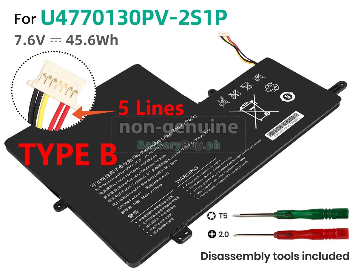 IPASON PS5000015 Replacement Battery