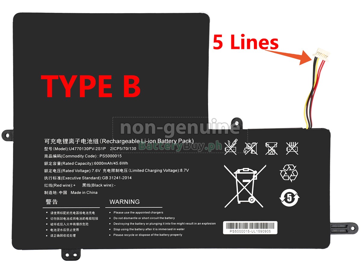 IPASON PS5000015 Replacement Battery