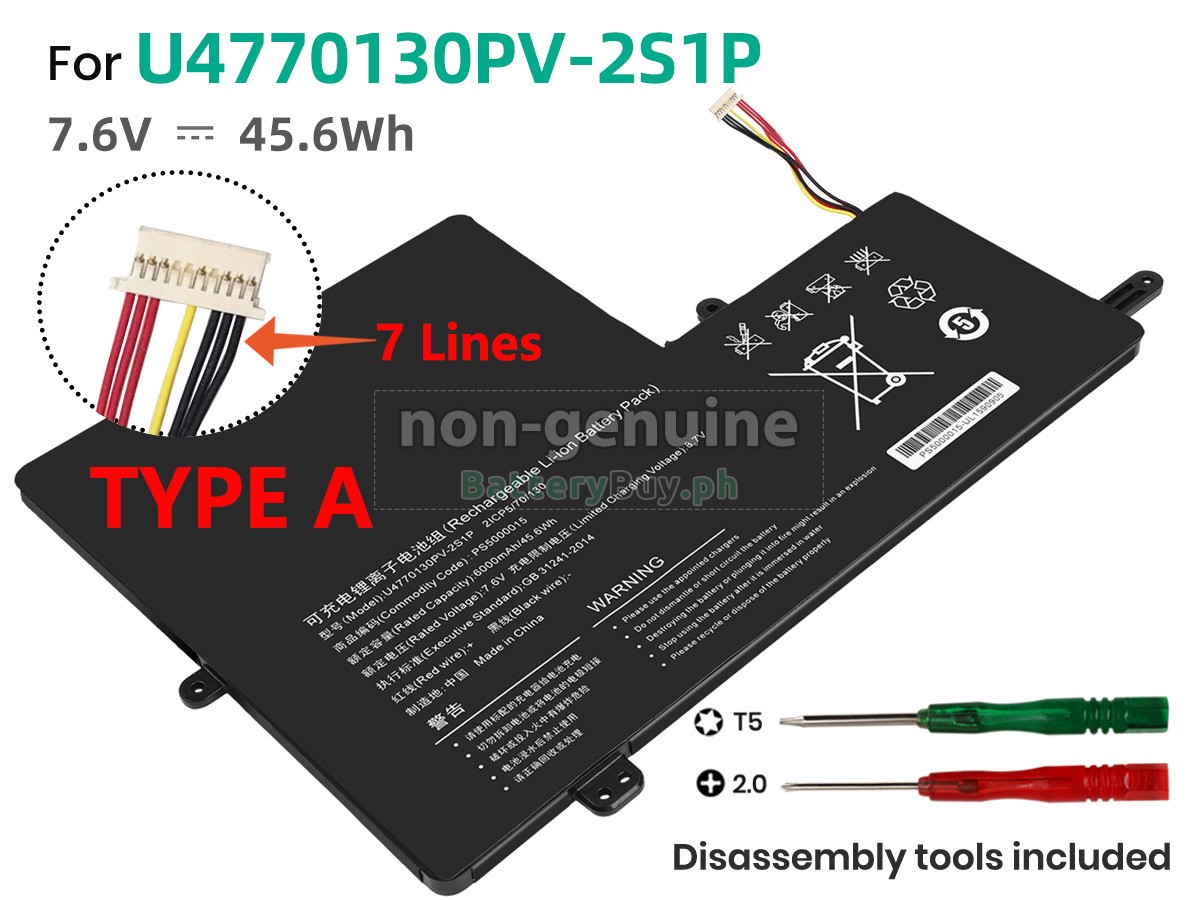 IPASON PS5000015 Replacement Battery