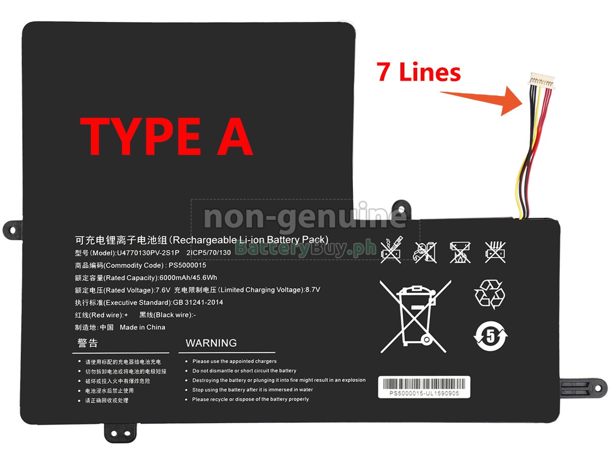 IPASON PS5000015 Replacement Battery