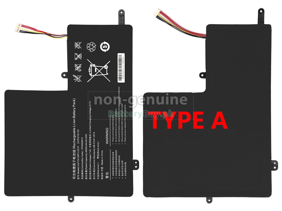 IPASON PS5000015 Replacement Battery