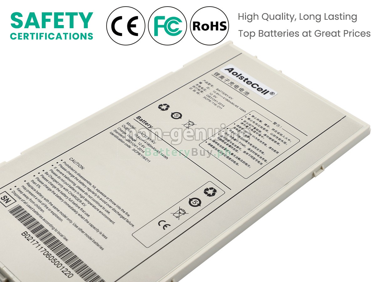 Iray DR MARS1417V-TSI Replacement Battery