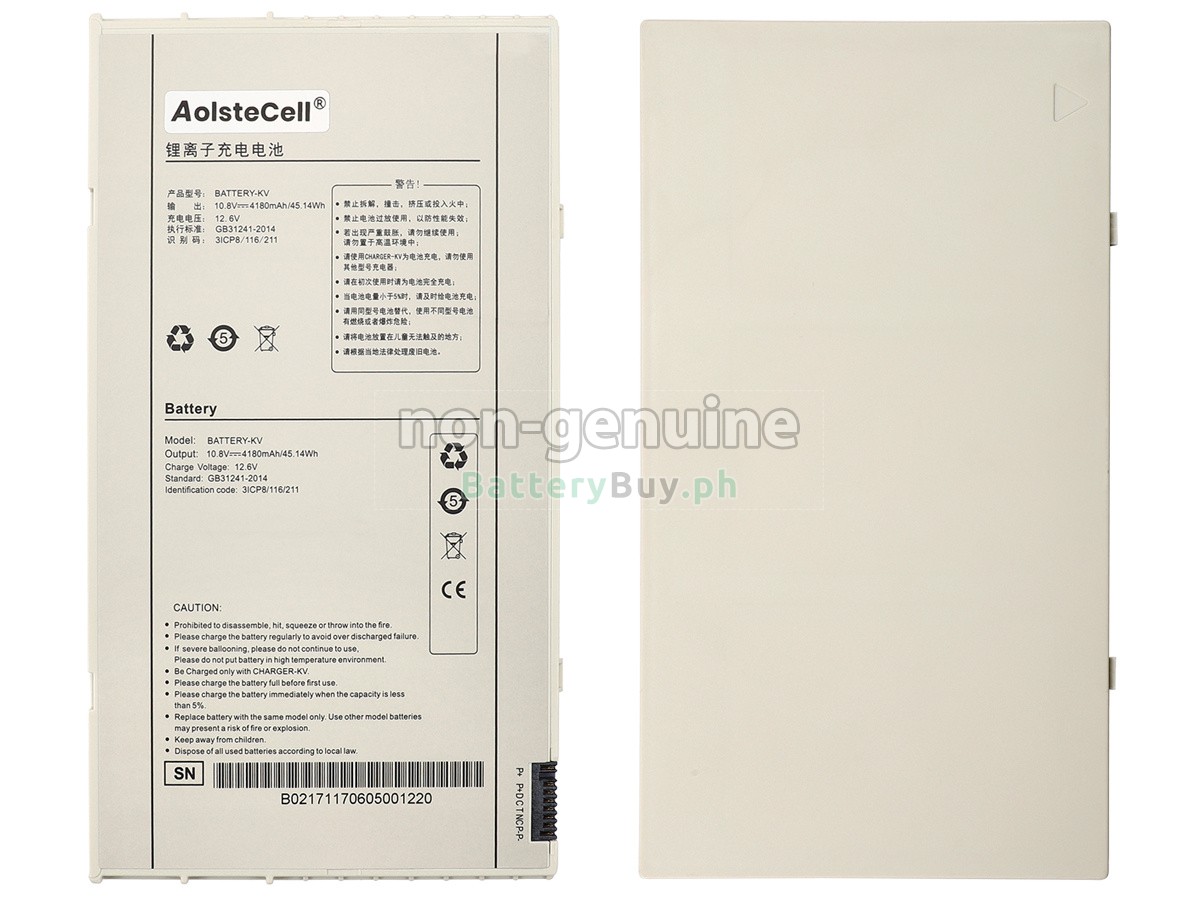 Iray DR MARS1417V-TSI Replacement Battery