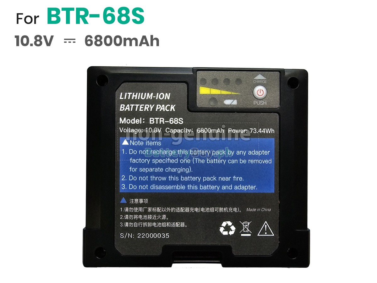 Jilong BTR-68S Replacement Battery
